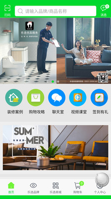 樂(lè)選優(yōu)品