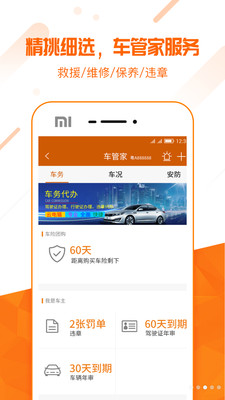云電貓