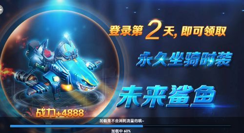 斗神大陸