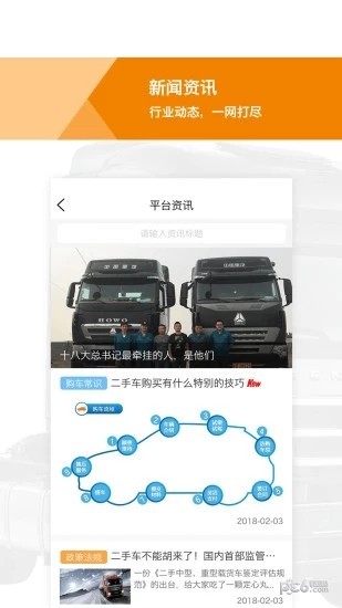 優卡二手車