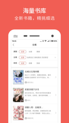 魔方閱讀