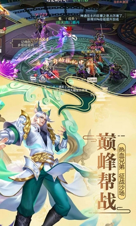莽荒紀之獸亂