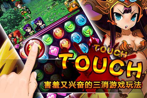 娘將天下  九游版