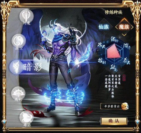 弒佛錄