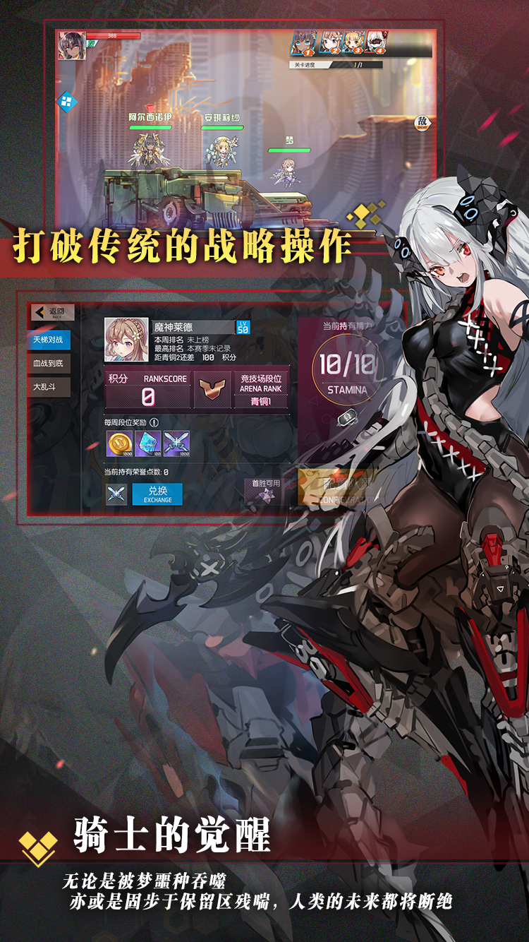 食夢(mèng)計(jì)劃