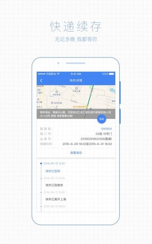 格格小區(qū)