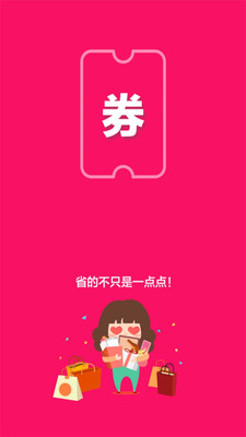 特劃算