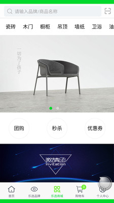 樂(lè)選優(yōu)品