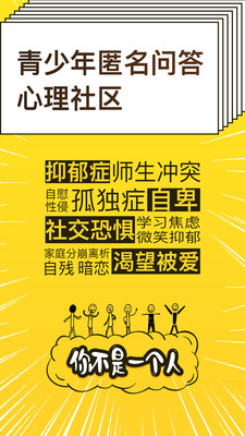 飛小凡