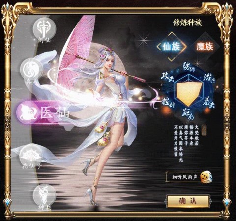 弒佛錄