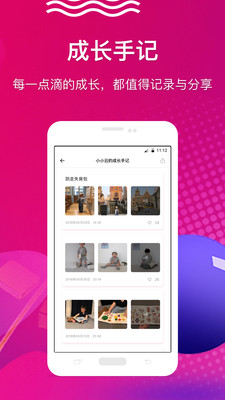 哈羅寶貝