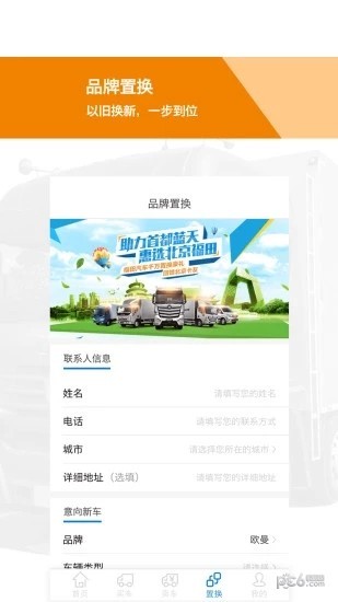 優卡二手車