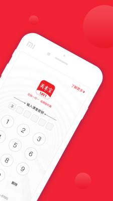 美術寶1對1