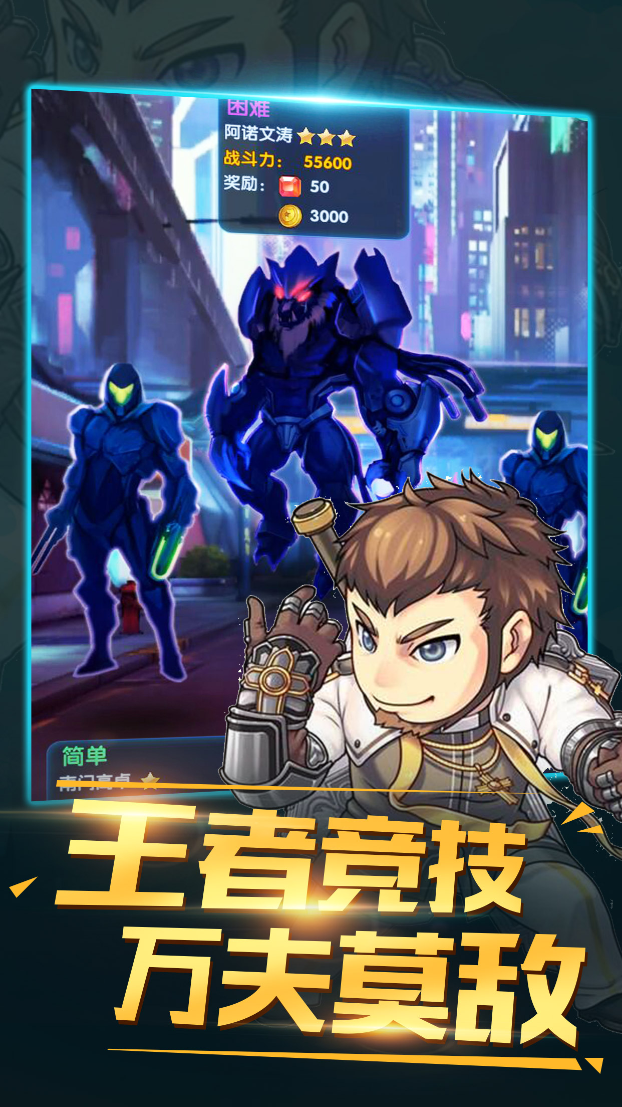 綠茵風(fēng)云