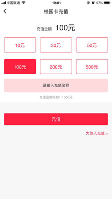 易校園