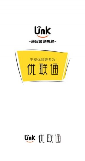 優(yōu)聯(lián)通