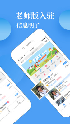 學趣多