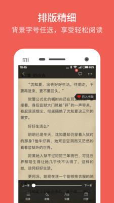 魔方閱讀