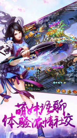 乾坤一劍