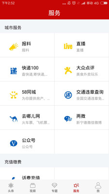 新寧德
