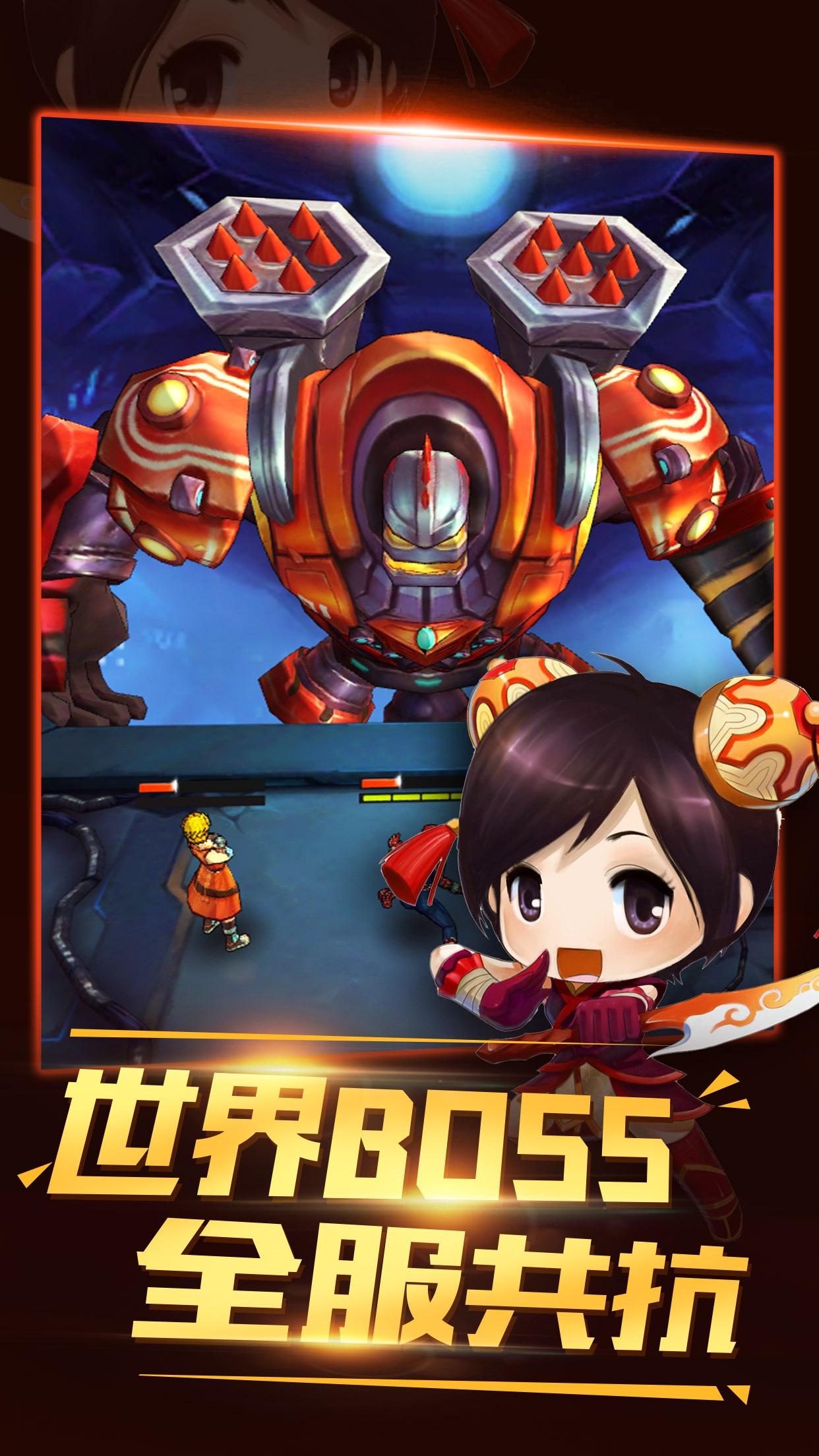 獵魔守護者
