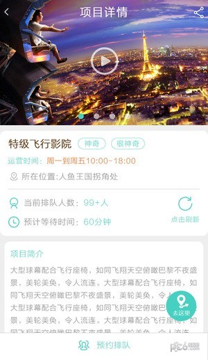 卡樂(lè)星球
