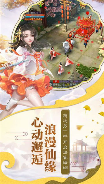 蓋世武神