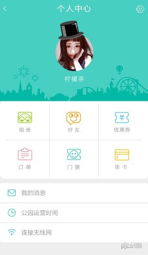 卡樂(lè)星球
