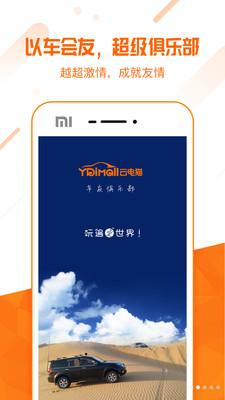 云電貓