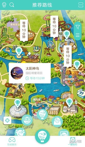 卡樂(lè)星球