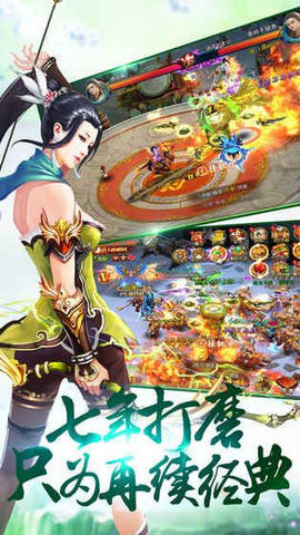 乾坤一劍