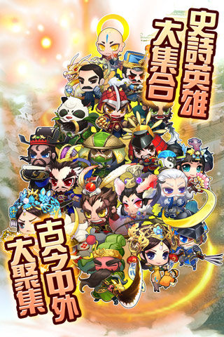 吞食萌將傳OL  九游版