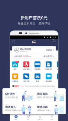 卡米汽車