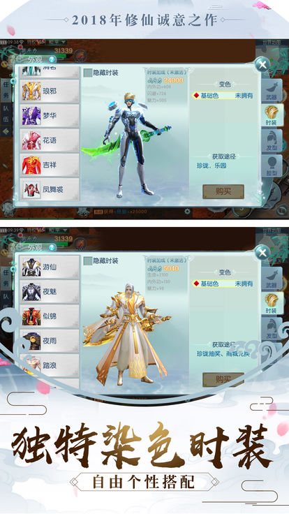 莽荒紀(jì)之古墓