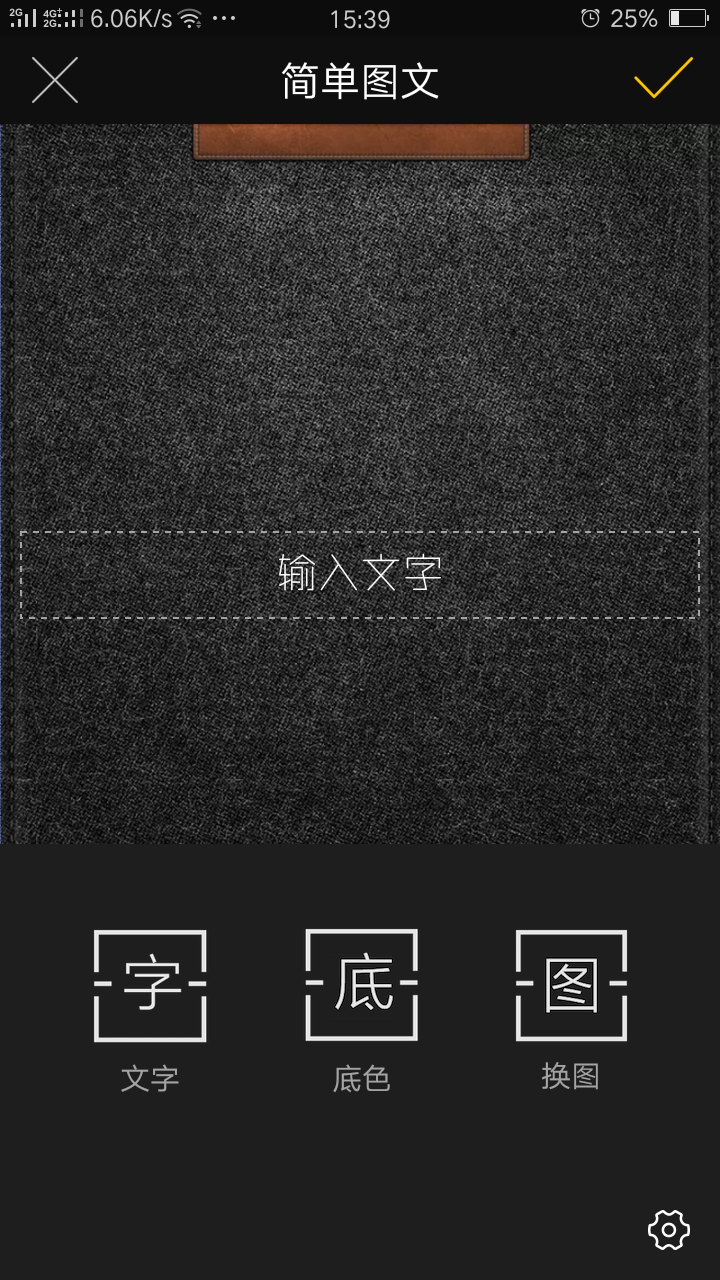 簡單圖文