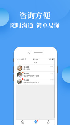 學趣多