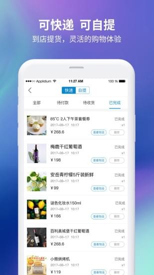 碼聯天下