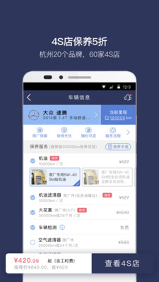卡米汽車