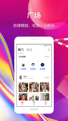 哈羅寶貝