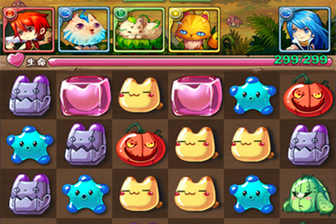 魔王日記  九游版