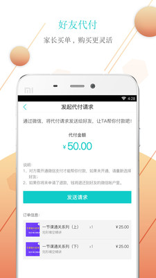 穿楊同學