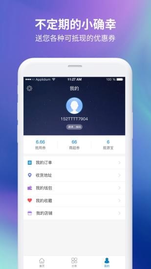 碼聯天下