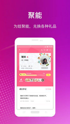 哈羅寶貝