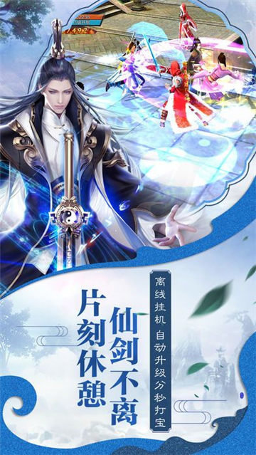 蓋世武神