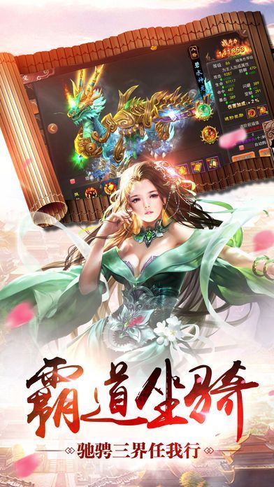 逍遙津