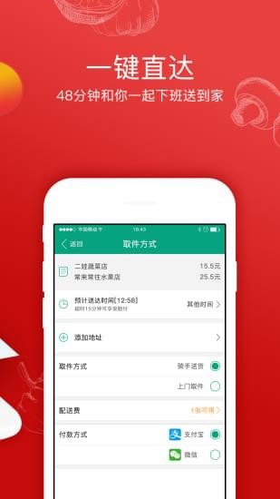 倪的菜