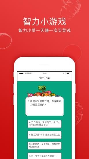 倪的菜