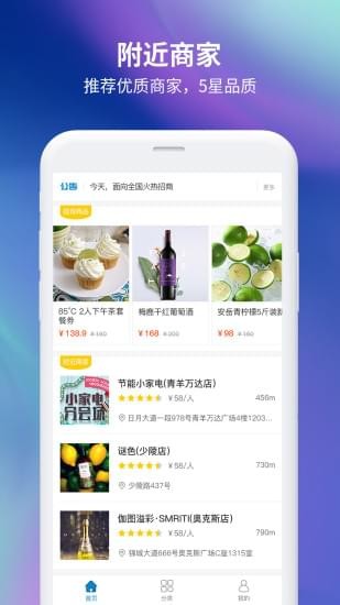 碼聯天下