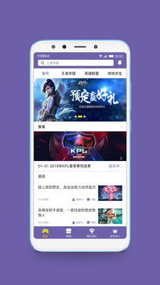 競(jìng)趴電競(jìng)