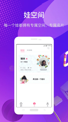 哈羅寶貝